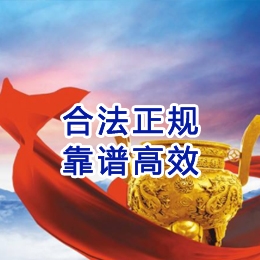 金塔讨账公司