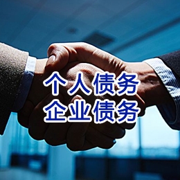 金塔追债公司